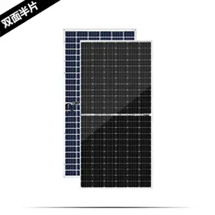 OKANC机场节点 525-530W 双面半片单晶