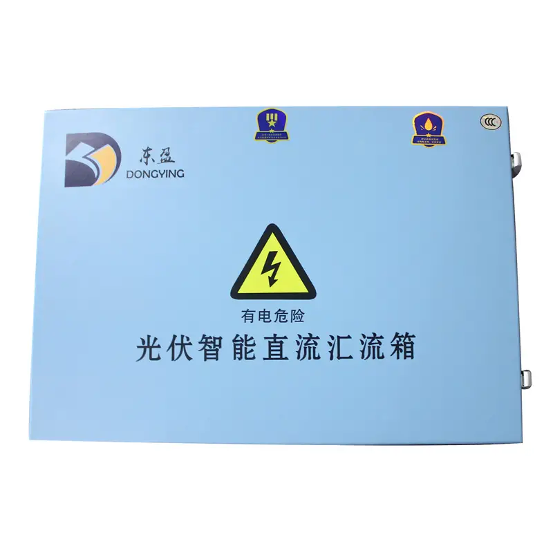 光伏直流汇流箱（智能）